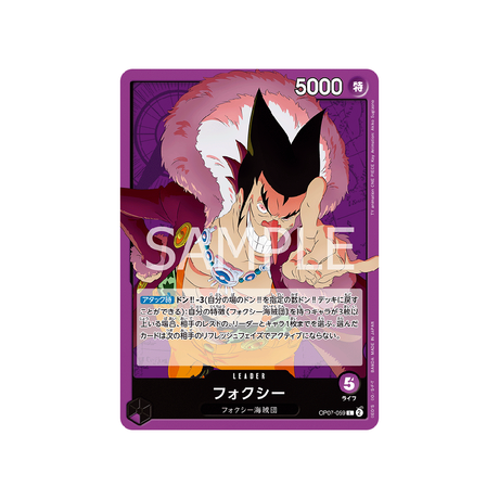 carte-one-piece-card-500-years-in-the-future-op07-059-foxy-l-