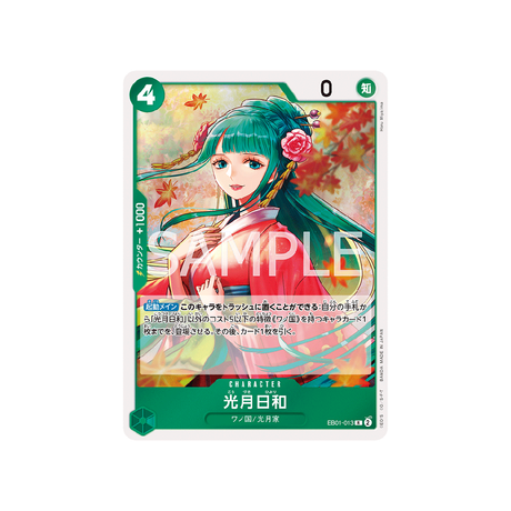 carte-one-piece-card-memorial-collection-eb01-013-kouzuki-hiyori-r-