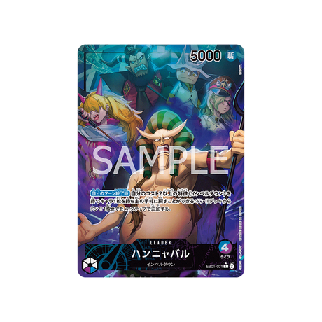 carte-one-piece-card-memorial-collection-eb01-021-hannyabal-l-parallel