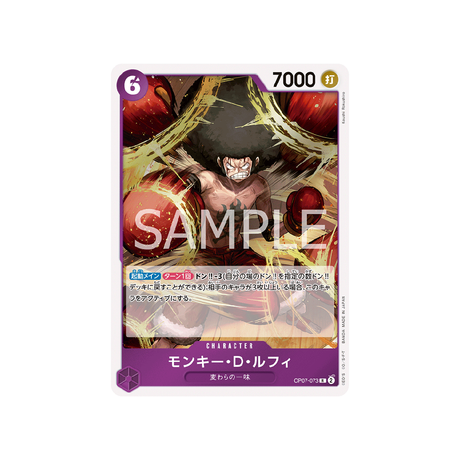 carte-one-piece-card-500-years-in-the-future-op07-073-monkey.d.luffy-r-