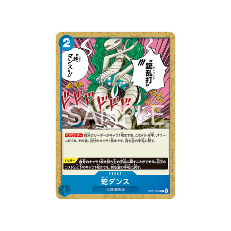 carte-one-piece-card-500-years-in-the-future-op07-055-snake-dance-c-