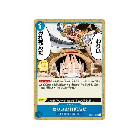 carte-one-piece-card-memorial-collection-eb01-029-sorry.-i'm-a-goner.-c-