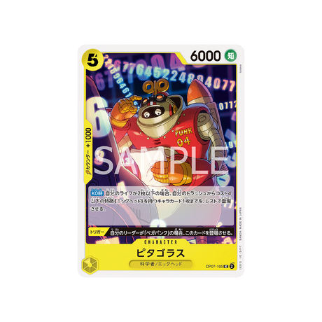 carte-one-piece-card-500-years-in-the-future-op07-105-pythagoras-uc-