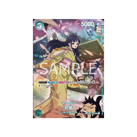 carte-one-piece-card-500-years-in-the-future-op07-035-okiku-sp-card-parallel-special