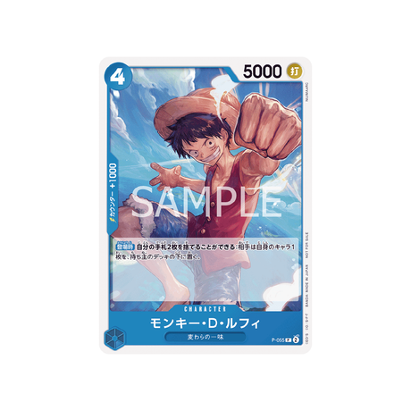 carte-one-piece-card-pack-promotionnel-vol.4-p-055-monkey.d.luffy-p-