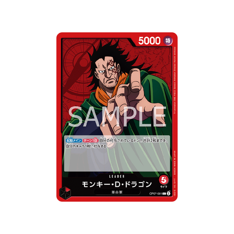 carte-one-piece-card-500-years-in-the-future-op07-001-monkey.d.dragon-l-