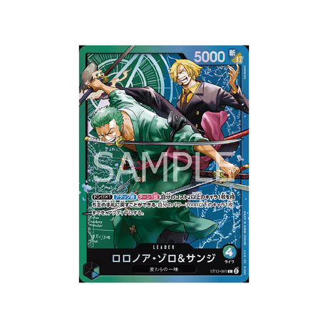 carte-one-piece-card-zoro-&-sanji-st12-001-roronoa-zoro-&-sanji-l-