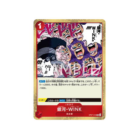 carte-one-piece-card-500-years-in-the-future-op07-016-galaxy-wink-r-