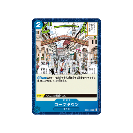 carte-one-piece-card-memorial-collection-eb01-030-loguetown-c-