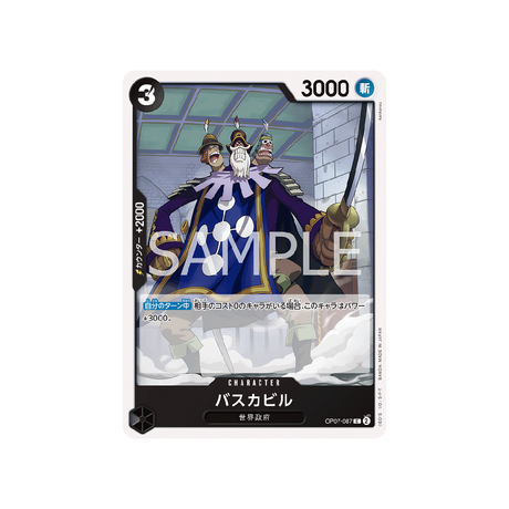 carte-one-piece-card-500-years-in-the-future-op07-087-baskerville-c-