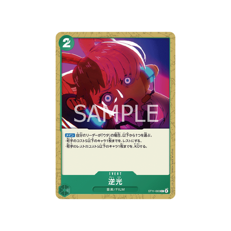 carte-one-piece-card-side-uta-st11-003-backlight-c-