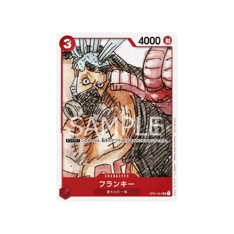 carte-one-piece-card-prix-du-gagnant-de-la-bataille-standard-de-septembre-2022-op01-021-franky-uc-parallel