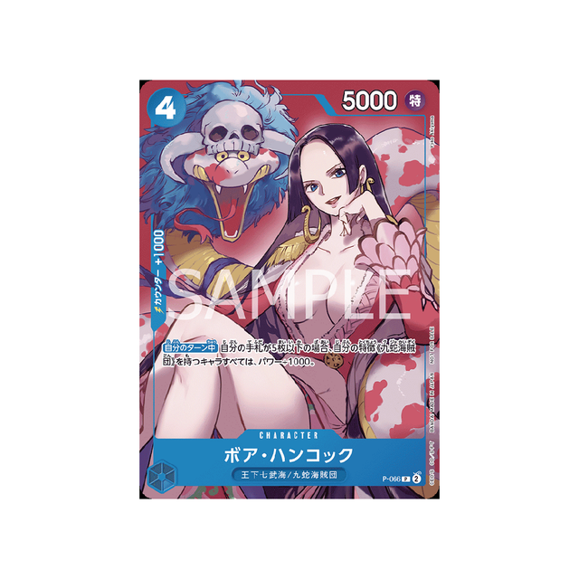 carte-one-piece-card-prix-spécial-asie-pour-l'événement-meet-up-de-mars-2024-p-066-boa-hancock-p-