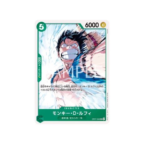 carte-one-piece-card-500-years-in-the-future-op07-033-monkey.d.luffy-uc-