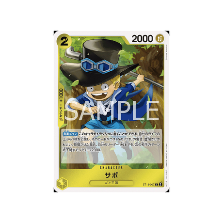 carte-one-piece-card-the-three-brothers'-bond-st13-007-sabo-c-