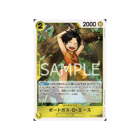 carte-one-piece-card-the-three-brothers'-bond-st13-010-portgas.d.ace-c-