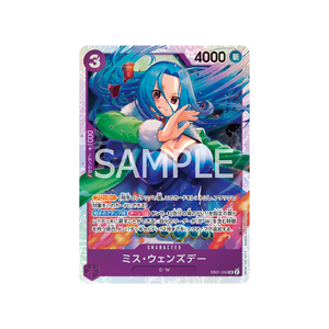 Extra Booster Cards Memorial Collection EB-01