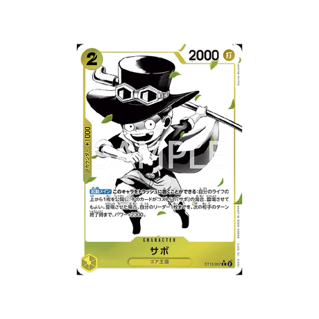 carte-one-piece-card-the-three-brothers'-bond-st13-007-sabo-c-parallel