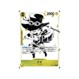 carte-one-piece-card-the-three-brothers'-bond-st13-007-sabo-c-parallel