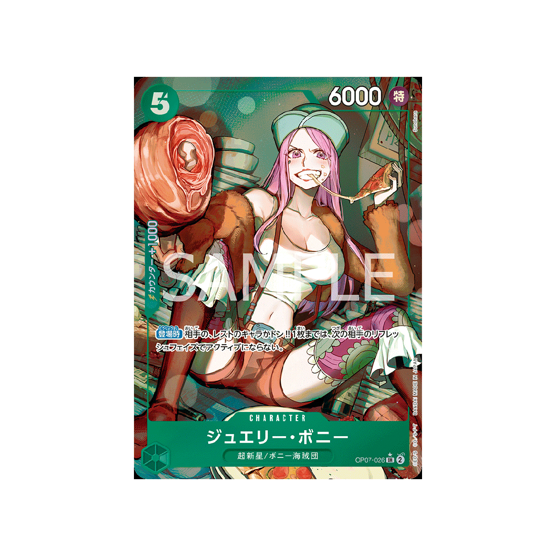 carte-one-piece-card-500-years-in-the-future-op07-026-jewelry-bonney-sr-parallel