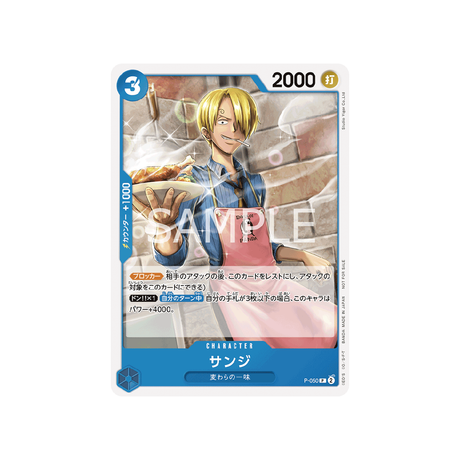 carte-one-piece-card-pack-promotionnel-vol.4-p-050-sanji-p-