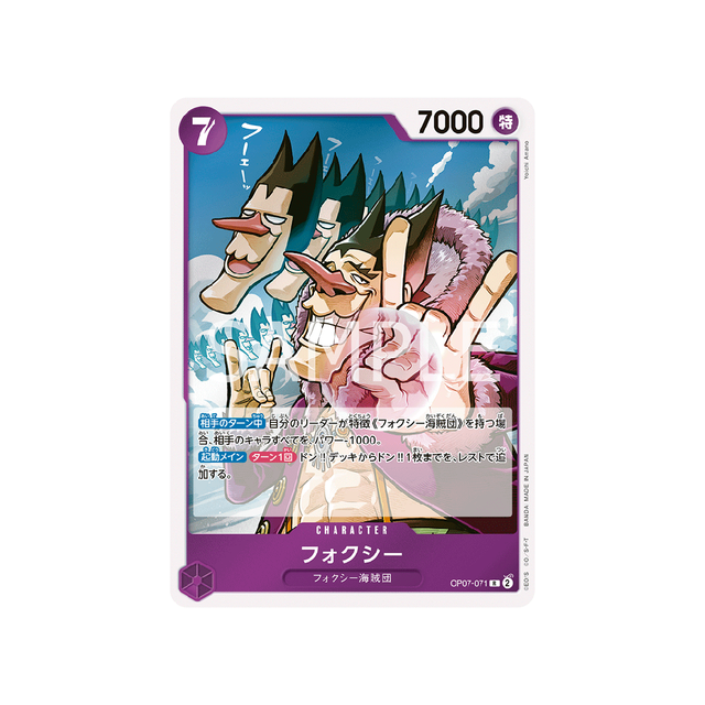 carte-one-piece-card-500-years-in-the-future-op07-071-foxy-r-