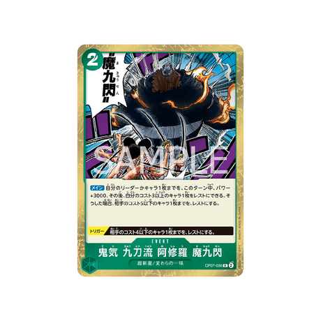 carte-one-piece-card-500-years-in-the-future-op07-036-demonic-aura-nine-sword-style-asura-demon-nine-flash-r-