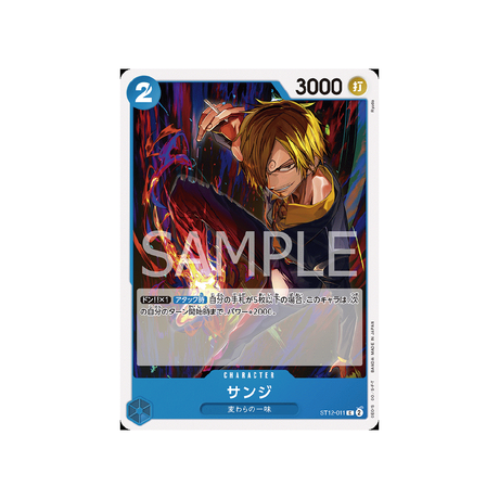carte-one-piece-card-zoro-&-sanji-st12-011-sanji-c-