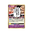 carte-one-piece-card-500-years-in-the-future-op07-077-we're-going-to-claim-the-one-piece!!!-r-