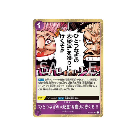 carte-one-piece-card-500-years-in-the-future-op07-077-we're-going-to-claim-the-one-piece!!!-r-