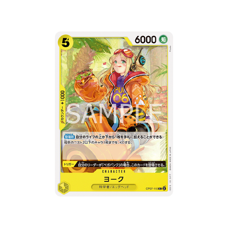 carte-one-piece-card-500-years-in-the-future-op07-110-york-c-