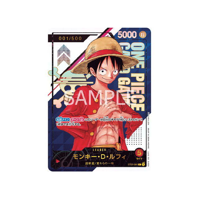 carte-one-piece-card-top-3-pour-la-finale-de-la-zone-asie-du-sud-est-du-championnat-d'asie-2022-st01-001-monkey.d.luffy-l-parallel-special