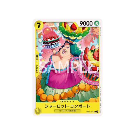 carte-one-piece-card-memorial-collection-eb01-055-charlotte-compote-c-