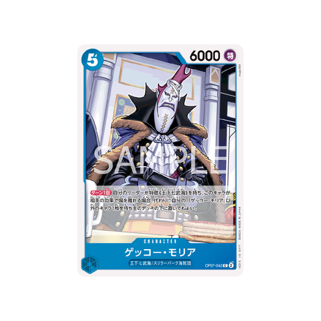 carte-one-piece-card-500-years-in-the-future-op07-042-gecko-moria-c-