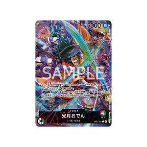 Cartes Extra Booster Memorial Collection EB-01