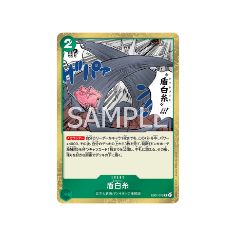 carte-one-piece-card-memorial-collection-eb01-019-off-white-r-