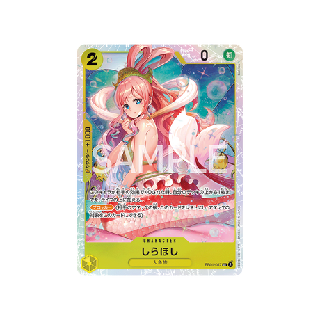 carte-one-piece-card-memorial-collection-eb01-057-shirahoshi-sr-