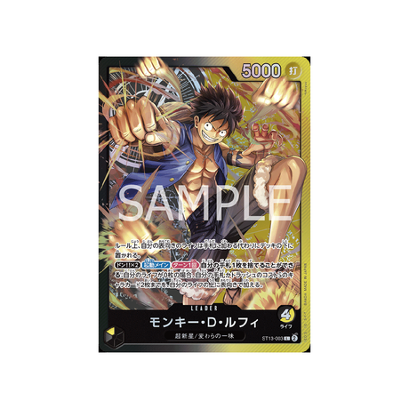 carte-one-piece-card-the-three-brothers'-bond-st13-003-monkey.d.luffy-l-